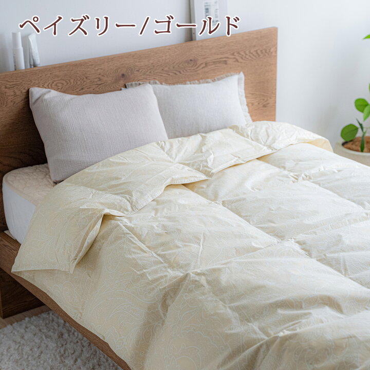 楽天市場】新生活応援☆最大1万円OFFクーポン 羽毛肌掛け布団 シングル 