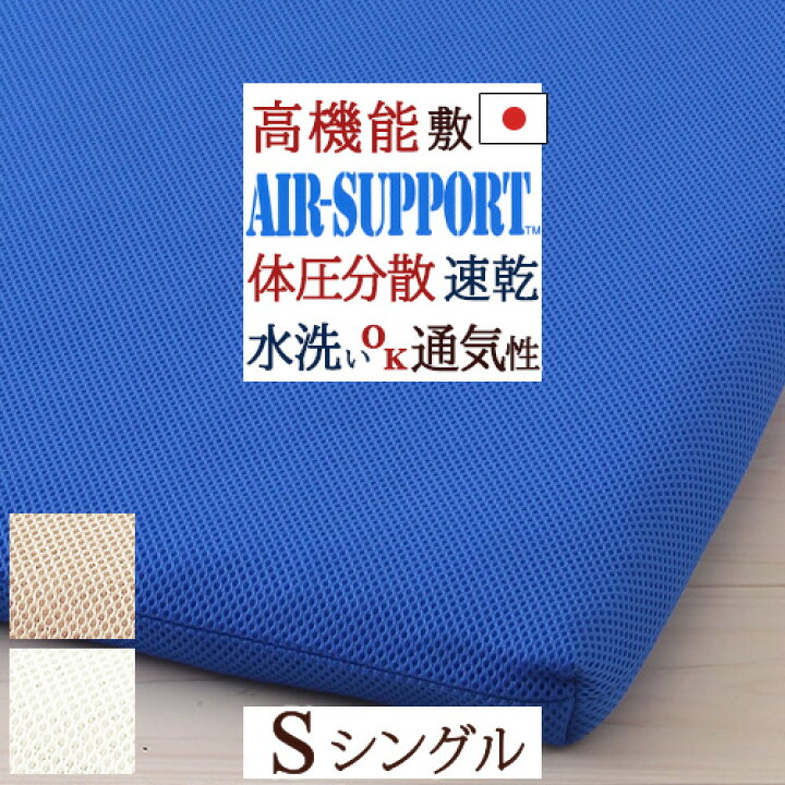 楽天市場】11/1限定☆11%OFFクーポン AIR SUPPORT エアーサポート 