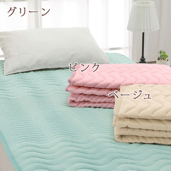 楽天市場】SS限定☆20％引&P5[9日16時～8H] 敷きパッド セミダブル 