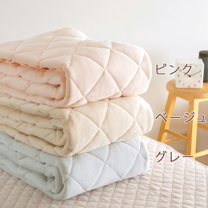 楽天市場】SS限定☆4日20時～28時間[10％引+クーポン] 西川 敷きパッド