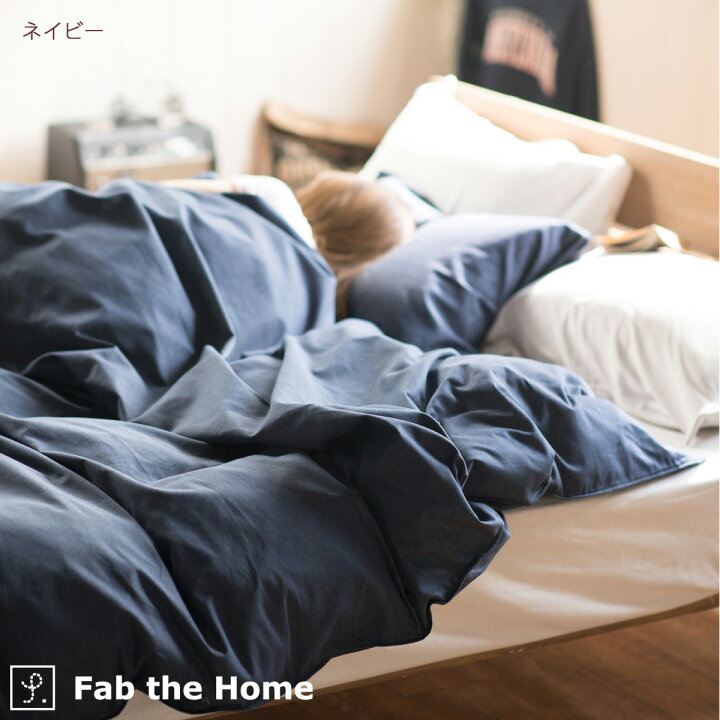 楽天市場】マラソン☆最大2万円OFFクーポン Fab the Home～Light denim 