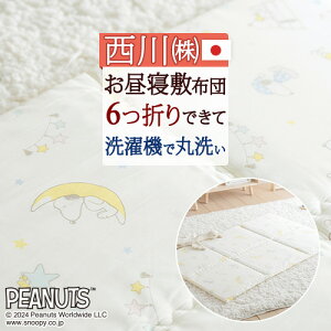 SiP5ő10OFFN[|[2616`18H] Qzc ~zc ~zc Q}bg Q}bg  􂦂 {  ۈ牀 ʉ Xk[s[ snoopy n100 100 RpNg 