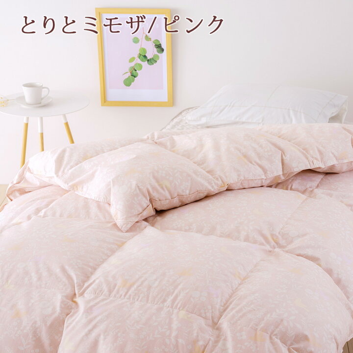 楽天市場】新生活応援☆最大1万円OFFクーポン 羽毛布団 マザーグース 
