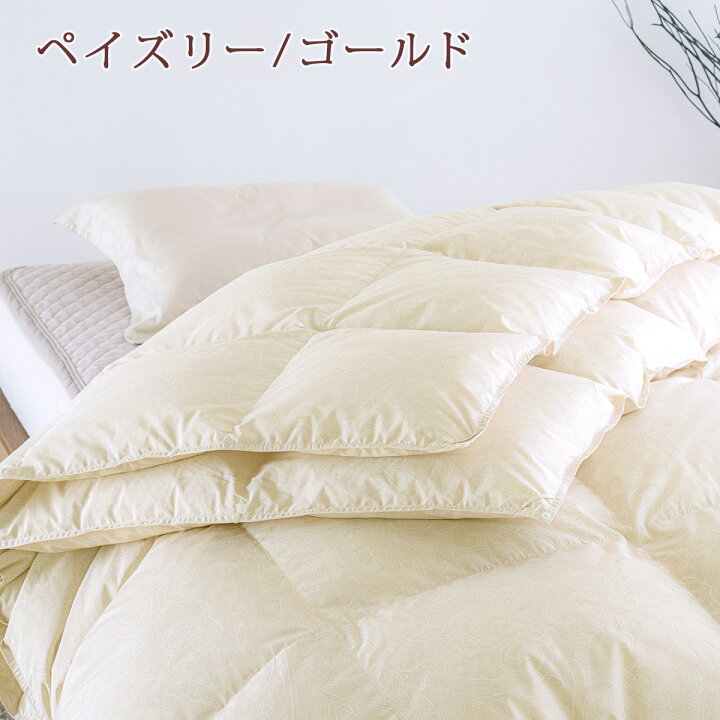 楽天市場】全品P5＆最大2万円OFFクーポン☆[10日16時～8H] 羽毛布団 
