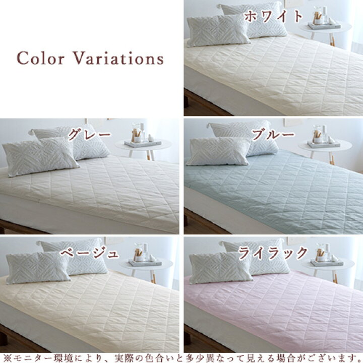 楽天市場】マラソン☆10％OFFクーポン 敷きパッド シングル 西川 
