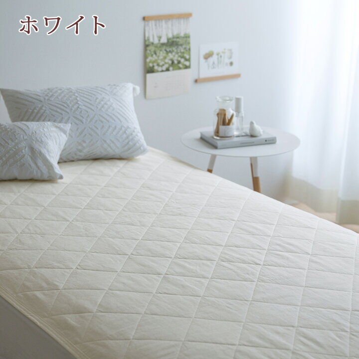 楽天市場】マラソン☆10％OFFクーポン 敷きパッド シングル 西川 