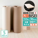 SS目玉★20％クーポン 西川 マットレス 敷布団 シングル 日本製 高品質体圧分散マットレス『BISEI』 敷き布団 厚さ90mm 幅97cm ロング200cm 硬さ155N 東京西川 点で支える 防ダニ 洗える側生地 腰痛 ビセイ シングルロング Ag加工