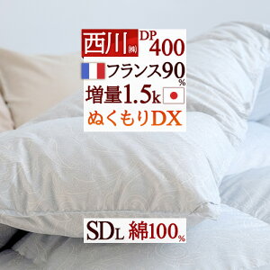 �S�iP5���ő�2���~OFF�N�[�|����[21��16���`8H] �H�ѕz�c �Z�~�_�u�� �t�����X�Y �z���C�g�_�E��90�� ����1.5kg ���� �������� DP400 �H�тӂƂ� �R�R�t�B�b�g �}�`�� ��100% ���{�� �H�ъ|���z�c �|