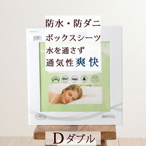 SiP5ő10OFFN[|[3016`8H] xbhV[c _u 100 {bNXV[c _uTCY  @Ή h h_j ~NV[c PROTECT.A.BED v~A {bNXV[