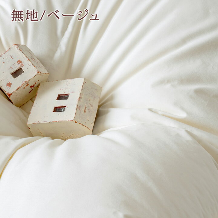 楽天市場】クリアランス☆全品10%OFFクーポン マザーグース 羽毛布団 