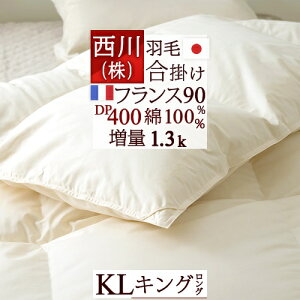 �S�iP5���ő�2���~OFF�N�[�|����[21��16���`8H] �H�ѕz�c �L���O�T�C�Y �L���O �����|���z�c �|���z�c �t�����X�Y�z���C�g�_�E��90�� ���� 1.3kg DP400 �t �H ��100 �H�тӂƂ� �H�э��|���ӂƂ� ��