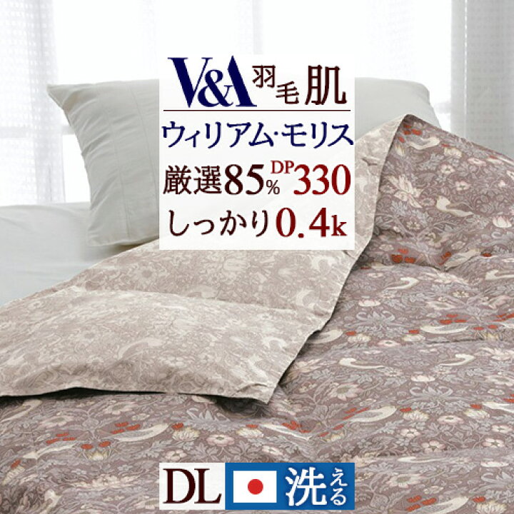 楽天市場】夏祭☆最大10,000円引クーポン 羽毛肌掛け布団 ダブル  