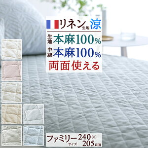 SiP5ő10OFFN[|[2816`8H] ~pbh ⊴ t@~[TCY 240cm 100  100 tX l Ђ I[ lߕ VRf 􂦂 ڐG⊴ Ђ N[