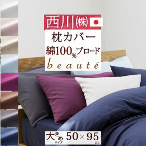 SiP5ő10OFFN[|[2716~8Hn Jo[ 50×70cm 100 {  s[PXȃu[h sP[X  lTCY ܂Jo[
