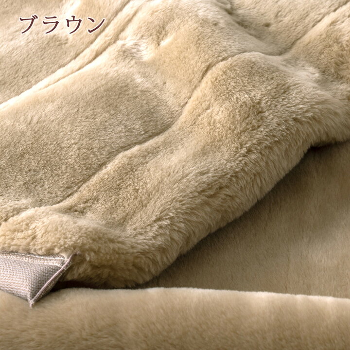 楽天市場】タイムセール☆全品10％引 毛布 シングル 西川 2枚合わせ  