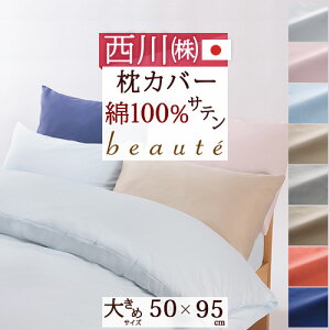SSʁ10N[|+SiP5[100`26H] Y Jo[ 50×95cm {  Ten 100 s[P[X  50×70cmp  sP[X