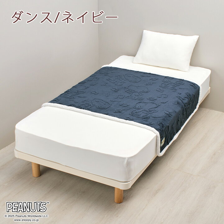 楽天市場】全品P5＆最大2万円OFFクーポン☆[20日16時～8H] スヌーピー 