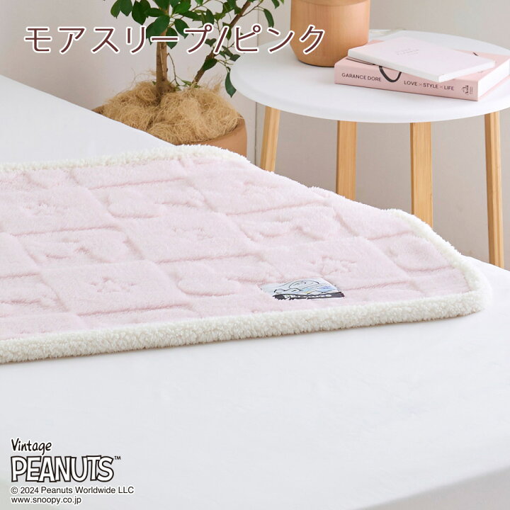 楽天市場】全品P5＆最大2万円OFFクーポン☆[20日16時～8H] スヌーピー 