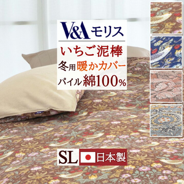 楽天市場】SS限定☆P10&5％OFFクーポン[10日0時～26H] 冬用 掛け布団