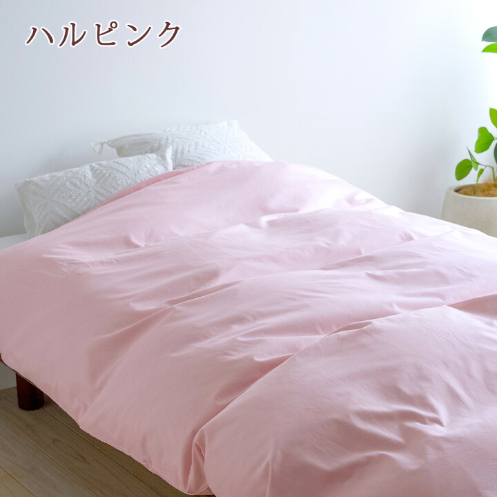 楽天市場】SS限定☆4日20時～28時間[10％引+クーポン] 西川 掛け布団 