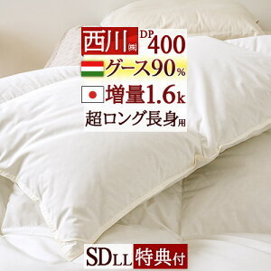 11/1聚11OFFN[| Hѕzc  O[X Z~_u O230cm gp y|zcJo[TtznK[YO[X_E90% HтӂƂ g1.6kg DP400 R { Hъ|zc 