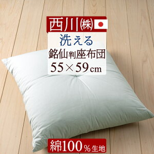 SSʁ10N[| zc 唻  { nu100v􂦂  Y SnK EHbVu n k[hԂƂ c 1 55×59cm ԂƂ