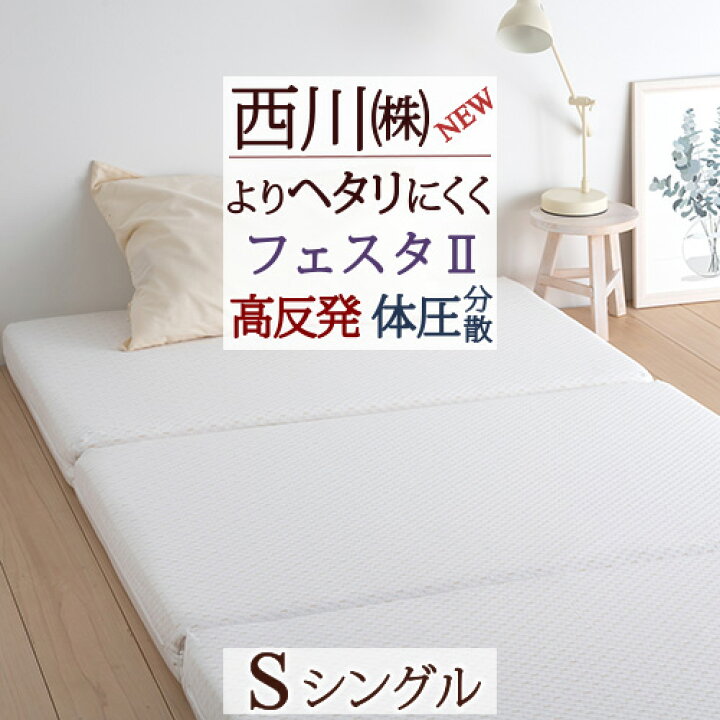 楽天市場】W得☆P10＆クーポン[20日0時～24H] ［古布団回収特典付 