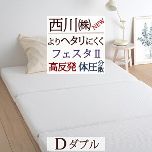 }\ő10OFFN[|P10  ~zc _u tFX^2 }bgX O܂  }bg 190n 90~ d ̈U ~zc E^ @\~zc  Y ~ӂƂ