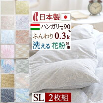 楽天市場】フランス産シルバーダックダウン 90の通販