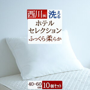 SSʁ10N[| ܂Ƃߔ 10Zbg   40×60cm ze wHOTEL SELECTIONxze ZNV  }V}^b`  ܂@ 40×60cm@zedl 