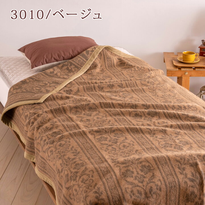 楽天市場】SS限定☆4日20時～28時間[10％引+クーポン] キャメル毛布 