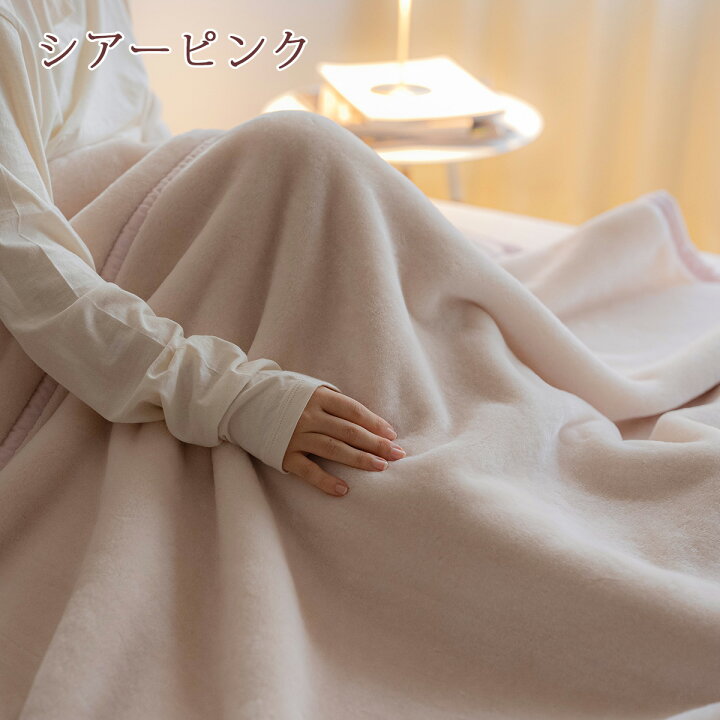 楽天市場】全品P5＆最大2万円OFFクーポン☆[5日16時～8H] 毛布 