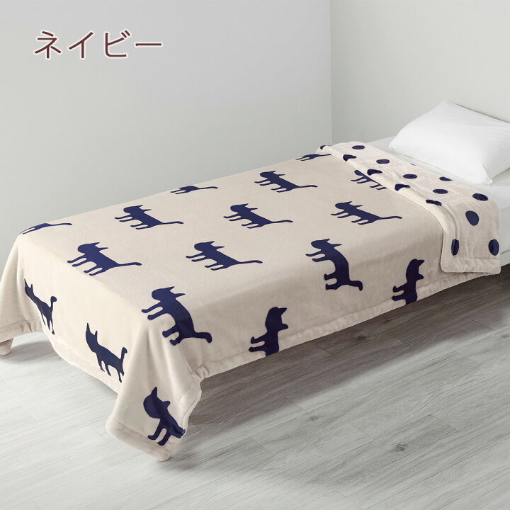 楽天市場】11/1限定☆11%OFFクーポン マタノアツコ 毛布 シングル 西川 