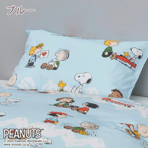 �S�iP5���ő�10��OFF�N�[�|����[21��16���`8H] ���J�o�[ 43×63cm ��100�� ���� �s���[�P�[�X �܂���J�o�[ �X�k�[�s�[ snoopy PEANUTS GANG ��l�T�C�Y �s���P�[�X �L�����N�^�[