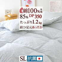 楽天市場】ロマンス小杉 羽毛布団 シングルの通販