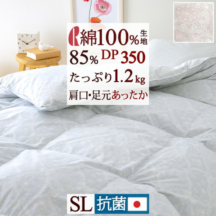 楽天市場】2/1限定☆11%OFFクーポン 【西川掛布団カバー特典付】羽毛 