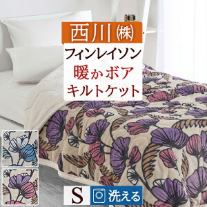 �~ �����������ő�10��OFF�N�[�|����P10 �t�B�����C�\�� �L���g�P�b�g �V���O�� ���� ���@�|���z�c ���|���z�c �􂦂� �t�����l�� �V�[�v�{�A Finlayson �f�R DECO ���@�|���ӂƂ� ���z�c �V���O��