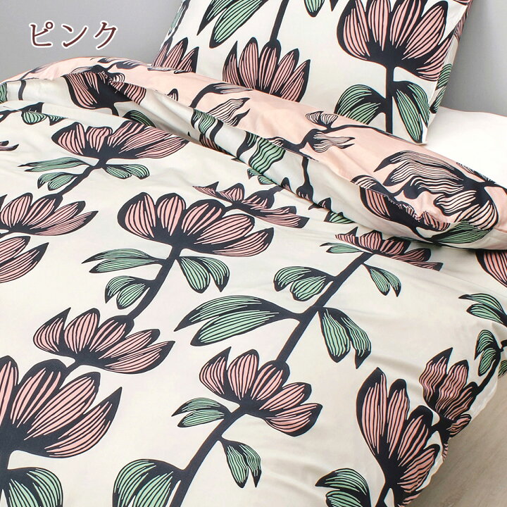 楽天市場】マラソン☆最大2万円OFFクーポン＆P5 掛け布団カバー 綿100 