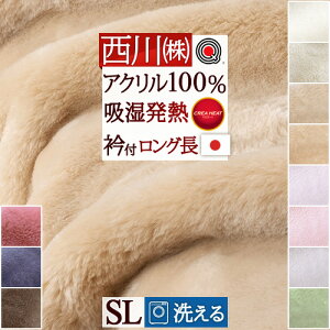 SiP5ő10OFFN[|[2416`8H] ѕz VO  ~ { ANѕz uPbg  y OTCY 210cm j[}C[ѕz z M  g AN100% 