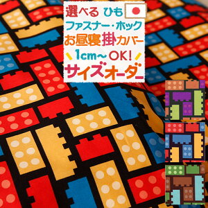 SSʁ10N[| yQzcJo[ TCYI[_[ {zۈ牀̎wTCYɑΉ100S̓{􂨒ˊ|zcJo[igCubNj/Qzc/zcJo[/ѕzJ