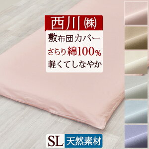 ~ ő10OFFN[| 100 ~zcJo[ VO ~zcJo[  R̎^t@Xi[ Ǝ Z ėp ~p VOOTCY 215cm Jo[OX^WI V