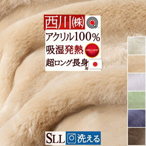 SiP5ő10OFFN[|[2416`8H] ѕz VO ~  gp OTCY230cm  y { ANѕz 􂦂 z M  g AN100% ѓdh~ ܕt j