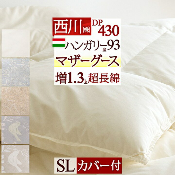 楽天市場】全品P5＆最大2万円OFFクーポン☆[11日16時～8H] マザー 