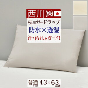 ~ ő10OFFN[| Jo[ s[P[X  h  L R hL p 63×43cm ~l[gH wrap K[hbv sP[X ܂Jo[