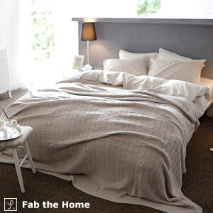 SiP5N[|H[1420`4H] Fab the Home`Cable knit P[ujbg`}`Jo[ 190×240cm AN100 jbg xbhXvbh \t@Jo[ |`