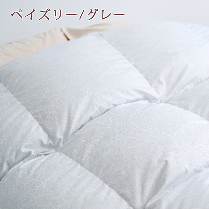 楽天市場】全品P5＆最大2万円OFFクーポン☆[10日16時～8H] 羽毛布団 