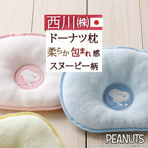 SiP5ő10OFFN[|[2516~8H] xr[  {@ 샊rO 􂦂xr[ph[O܂ h[ic Ԃp 19×22cm Xk[s[ snoopy  100%xr[