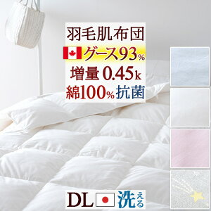 ~ ő10OFFN[| Hє|zc _u _EPbg O[X 0.45kg _uTCY { 􂦂 HтӂƂ 100% Ji_Y zCgO[X_E93% Hѕzc ėp H