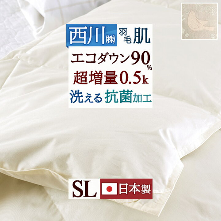 楽天市場】全品P5＆最大2万円OFFクーポン☆[11日16時～8H] 羽毛肌 