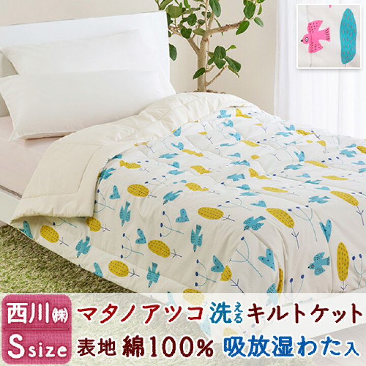 楽天市場】マラソン☆最大2万円OFFクーポン＆P5 マタノアツコ またの 